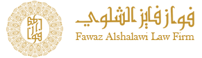 Fawaz Law